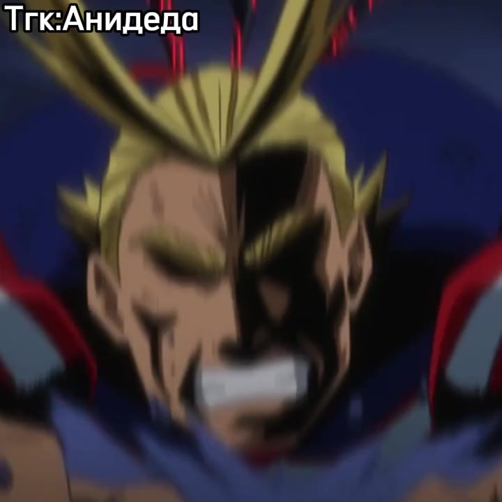 @Анидеда