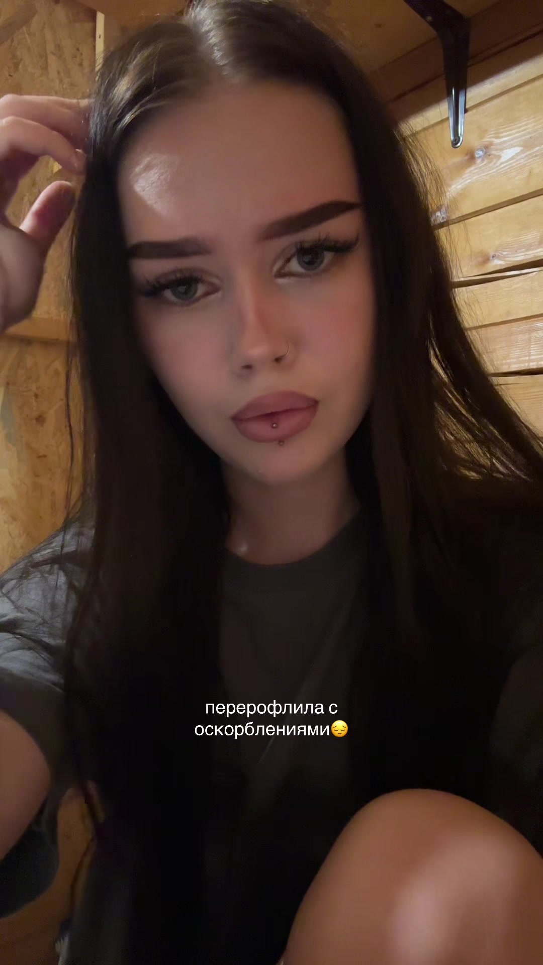 @нита