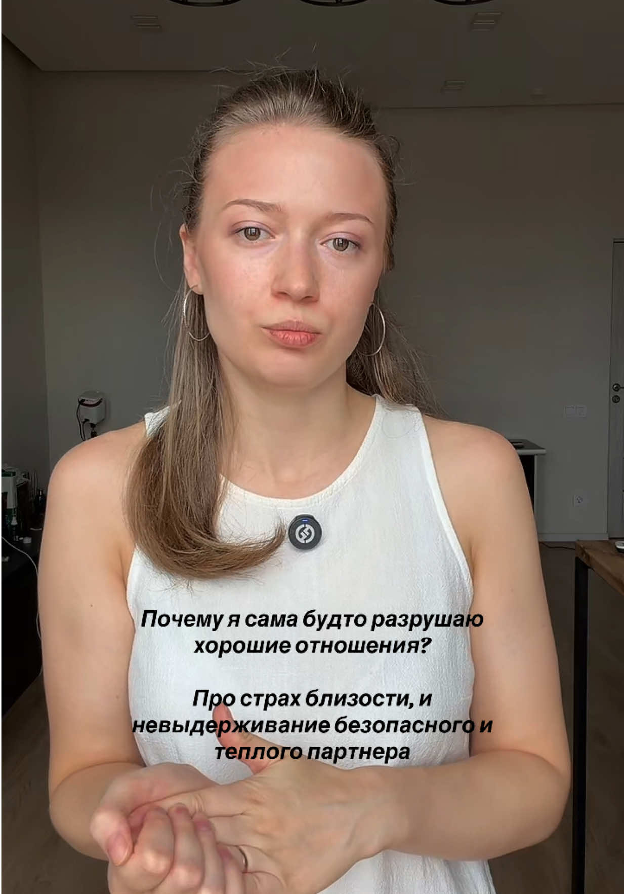 @Психолог | Анастасия