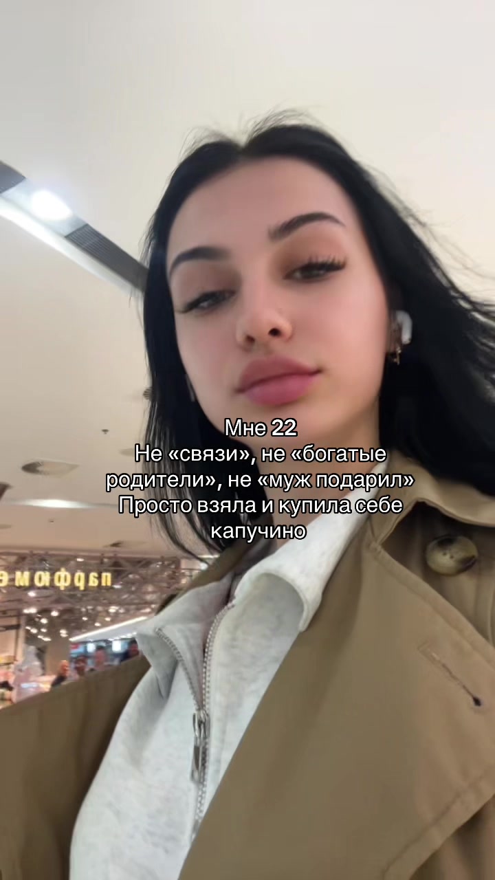 @т@джито4ка