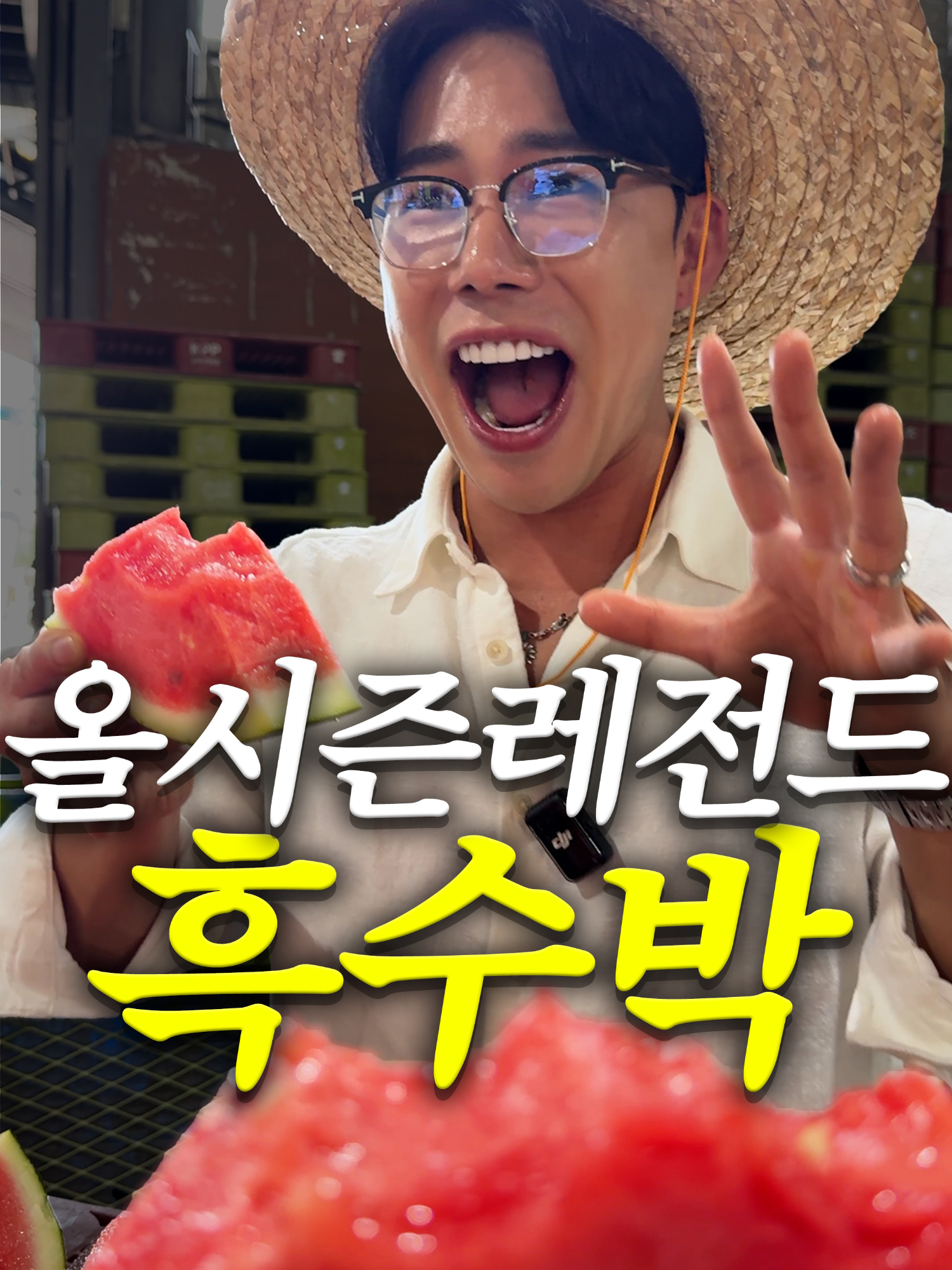 @해운대송사장