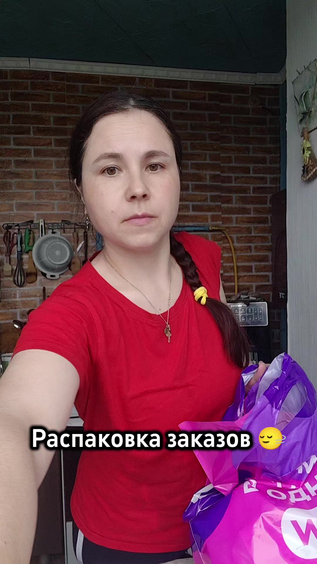 @Юлия Фофанова