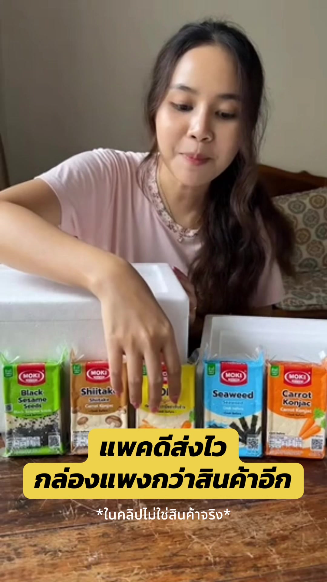 @Namrin🫧🪻