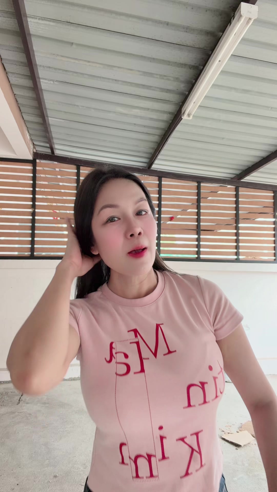 @ยู ริ โก๊ะ จัง