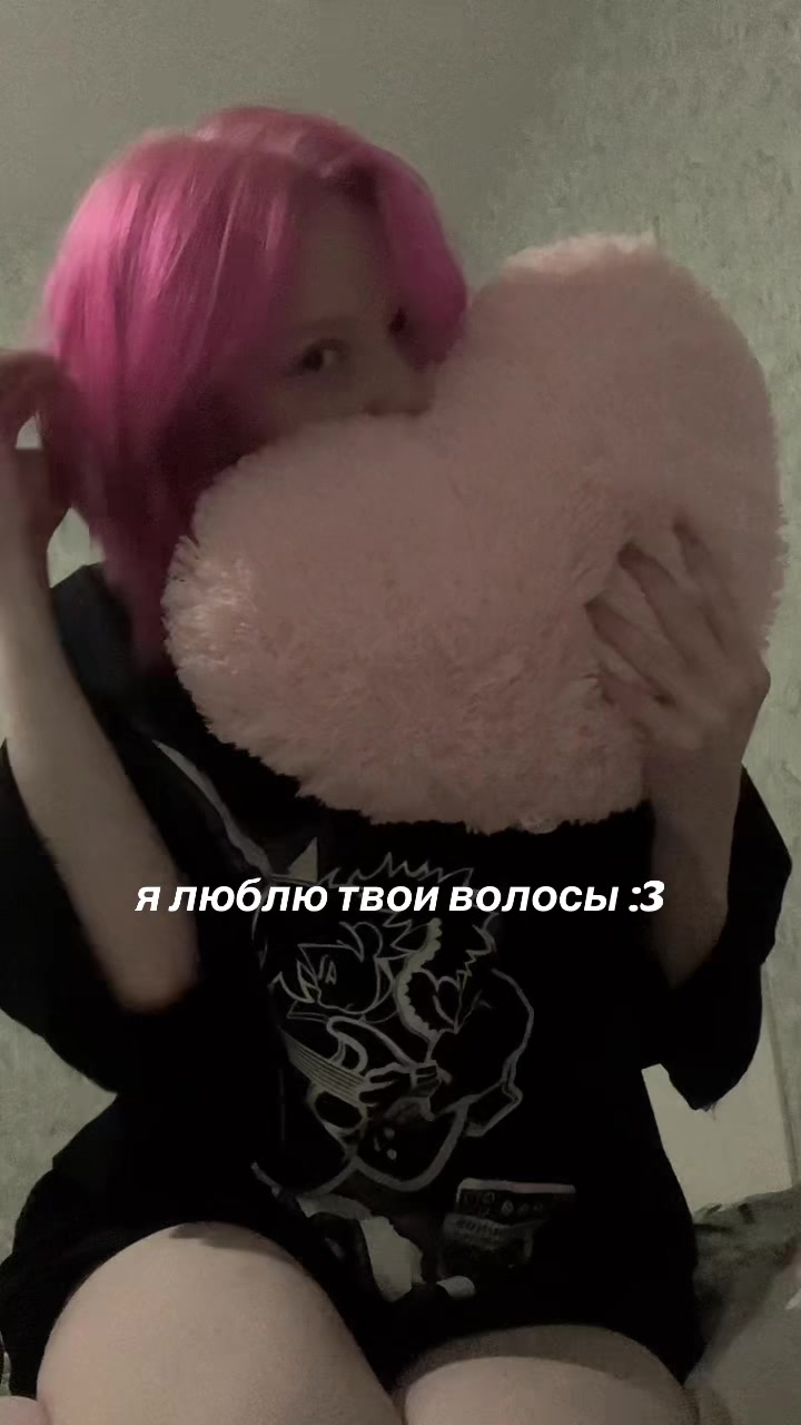 @соечка:;🪶