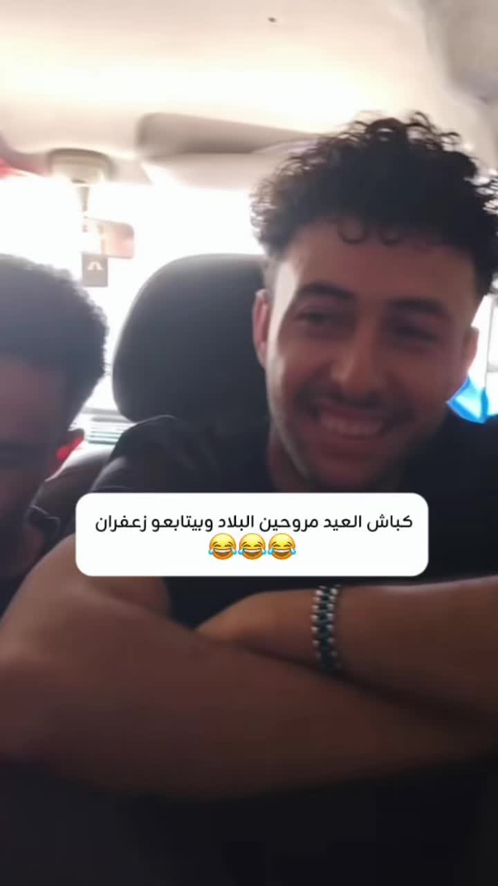 @♡ الشيخة ِزعفران ♡