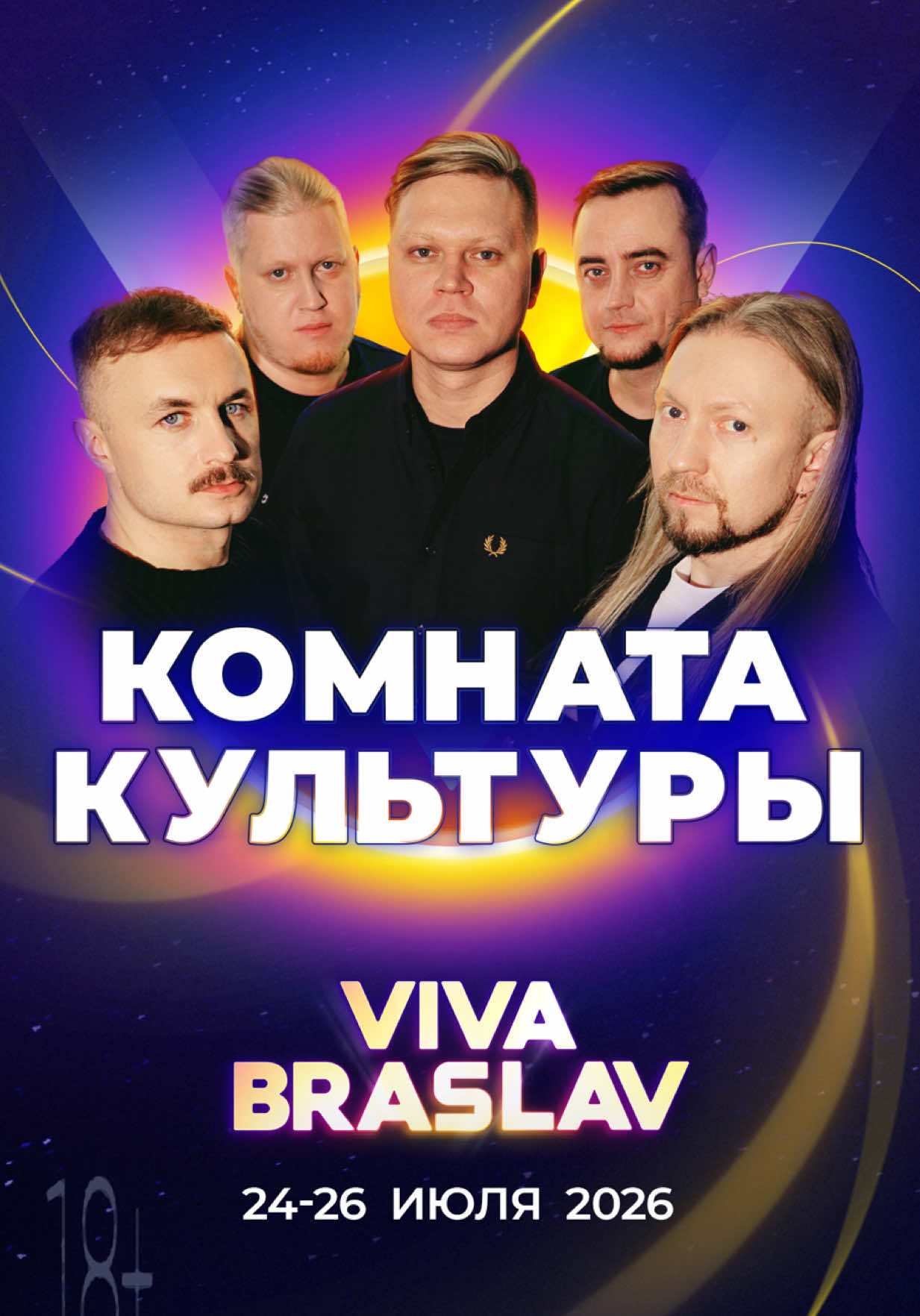 @Viva Braslav