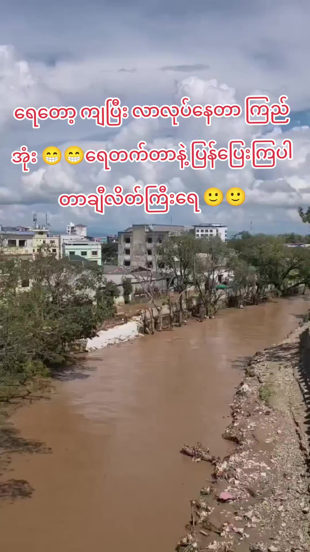 @SaungHninphyu(plan b)đ˛đ˛đšđ