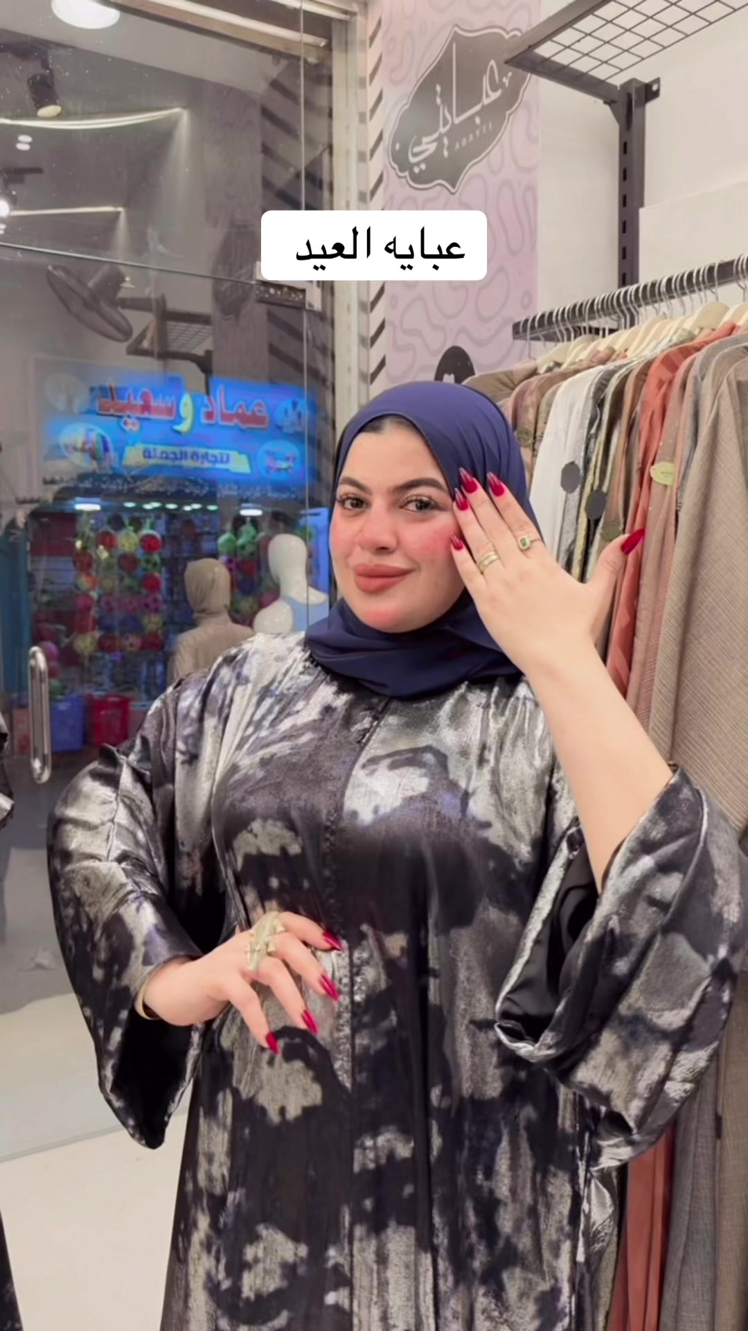 @Rahma elkasass