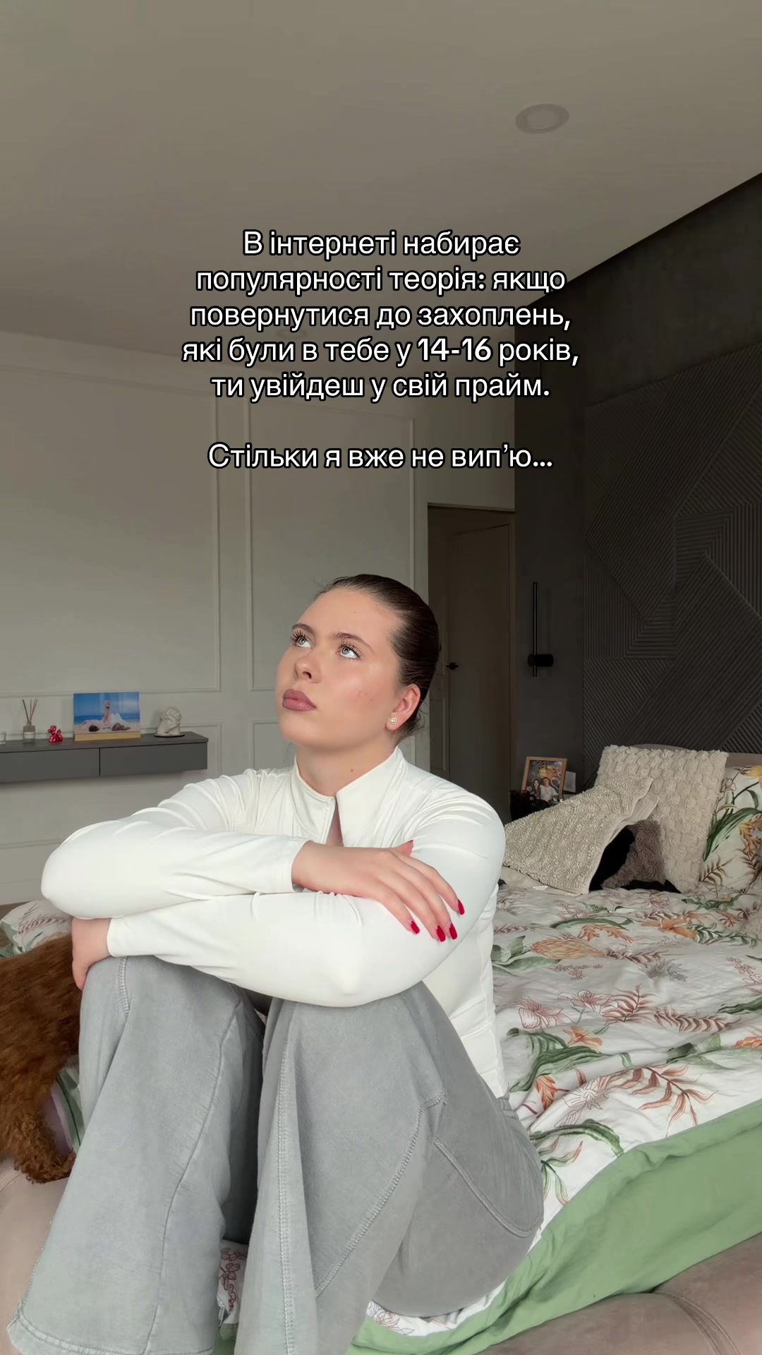 @Dasha Rostun