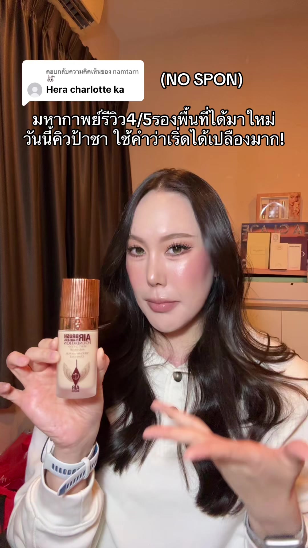 @pop.lolipop🦋