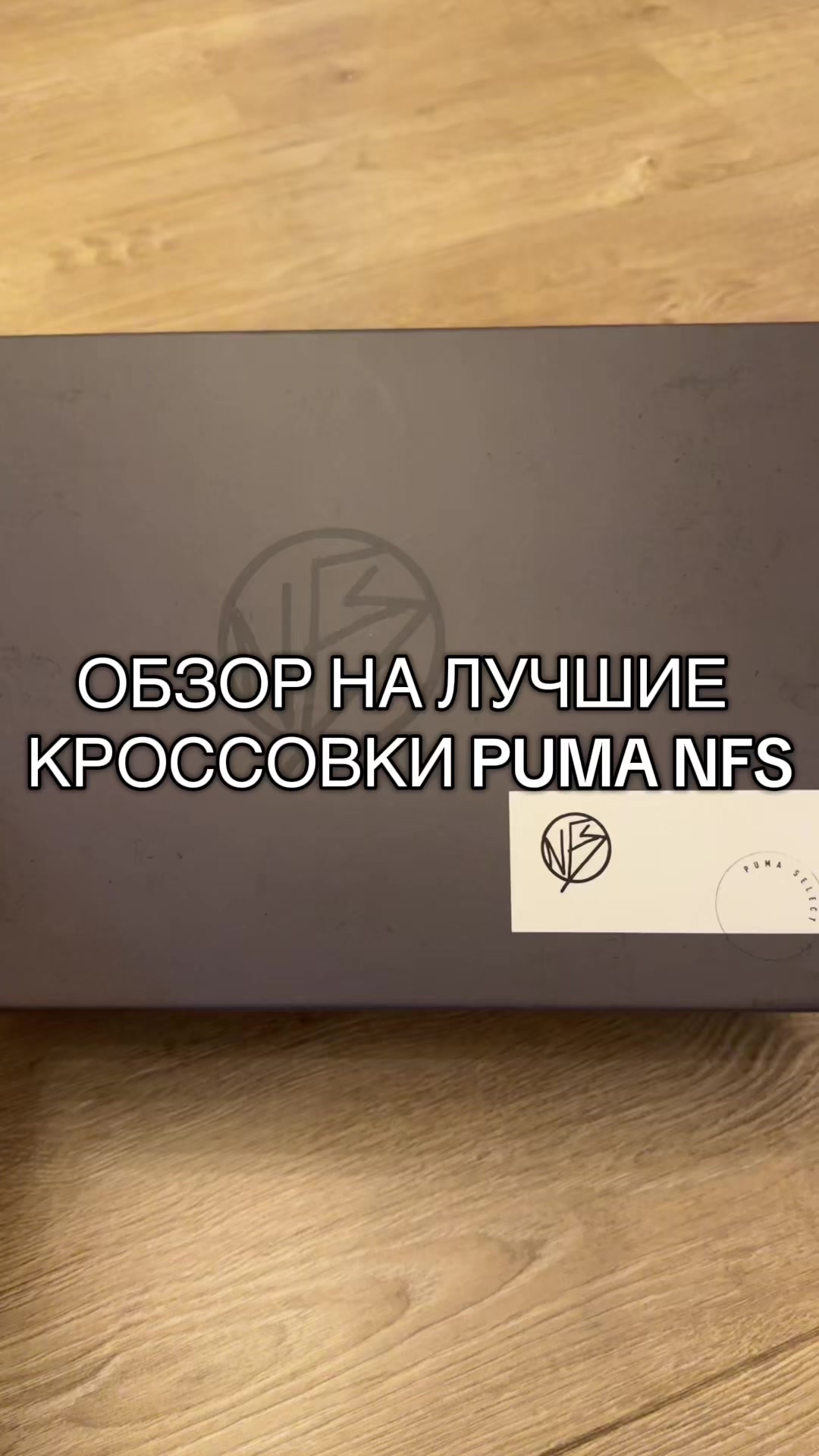 @инжекшн