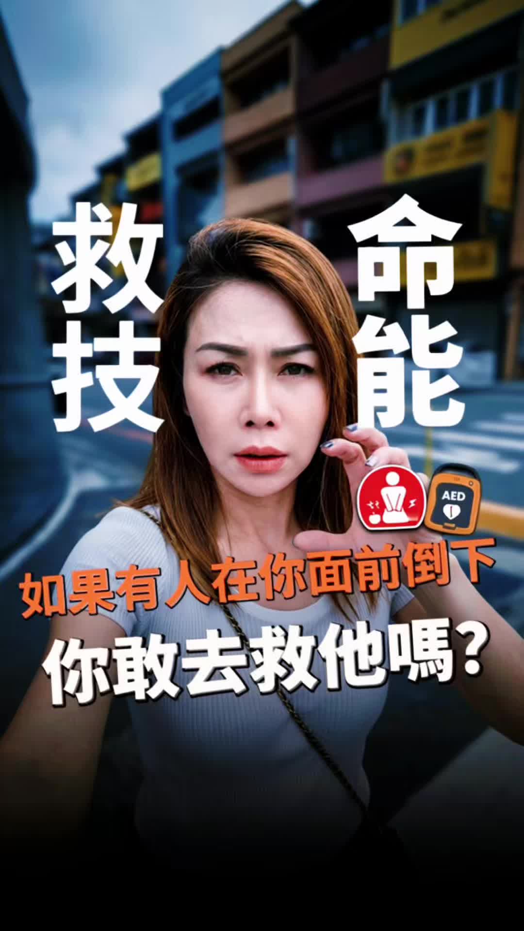 @義消梅子/健康醫美/吳宗憲林志玲林志穎代言電商加盟/微生物