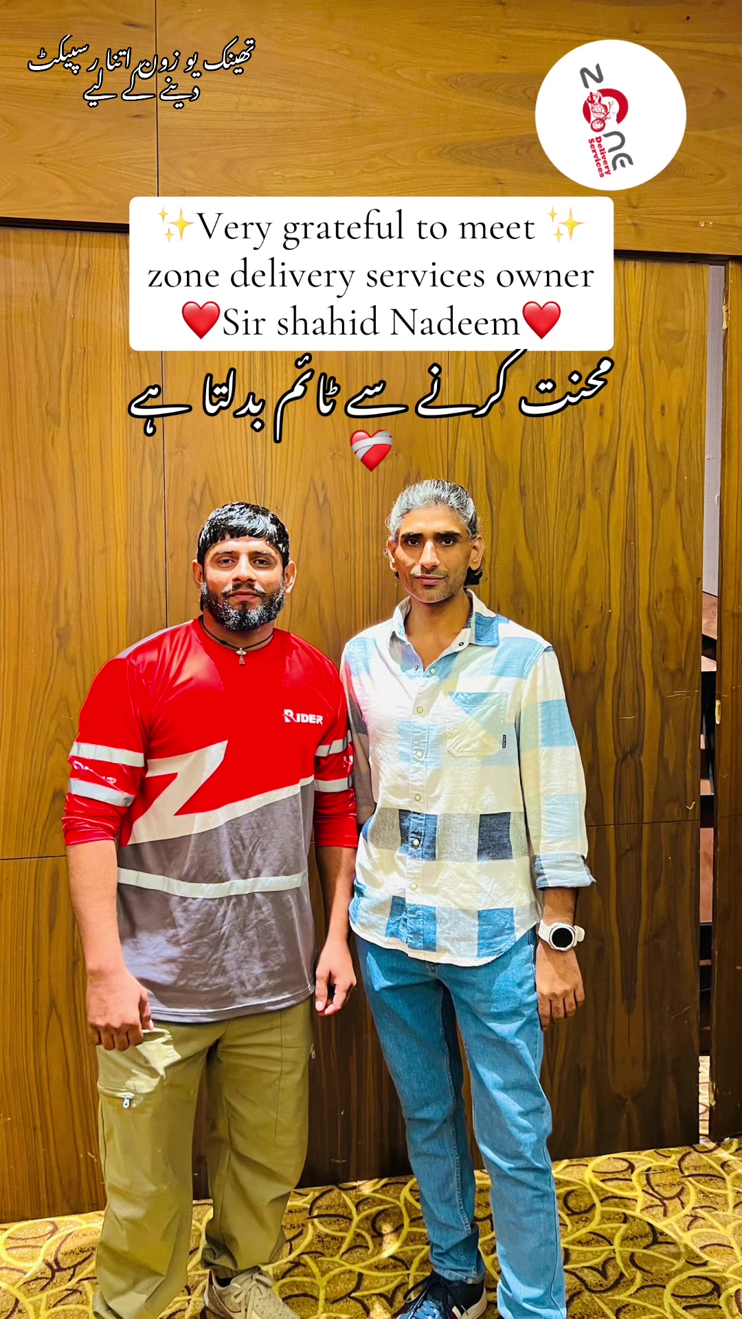 @SUBHAN-ANSARI-418