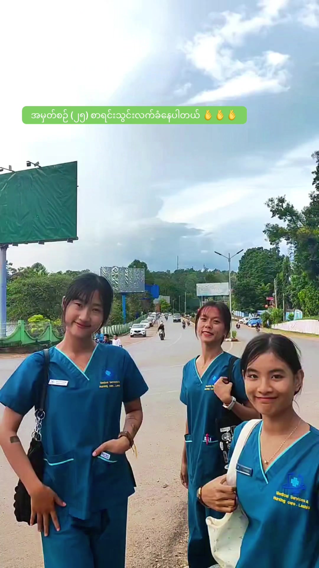 @Medical Services - Lashio