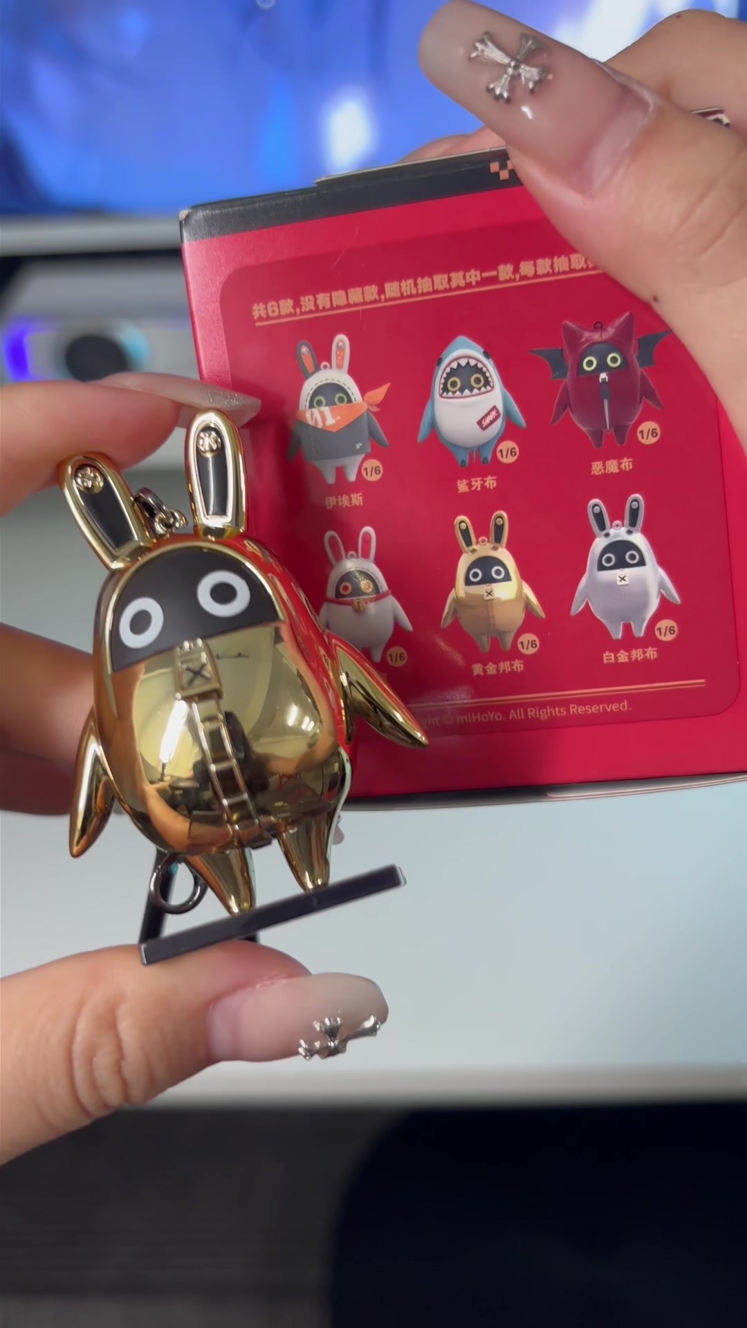 @Zenlesszonezero Toys