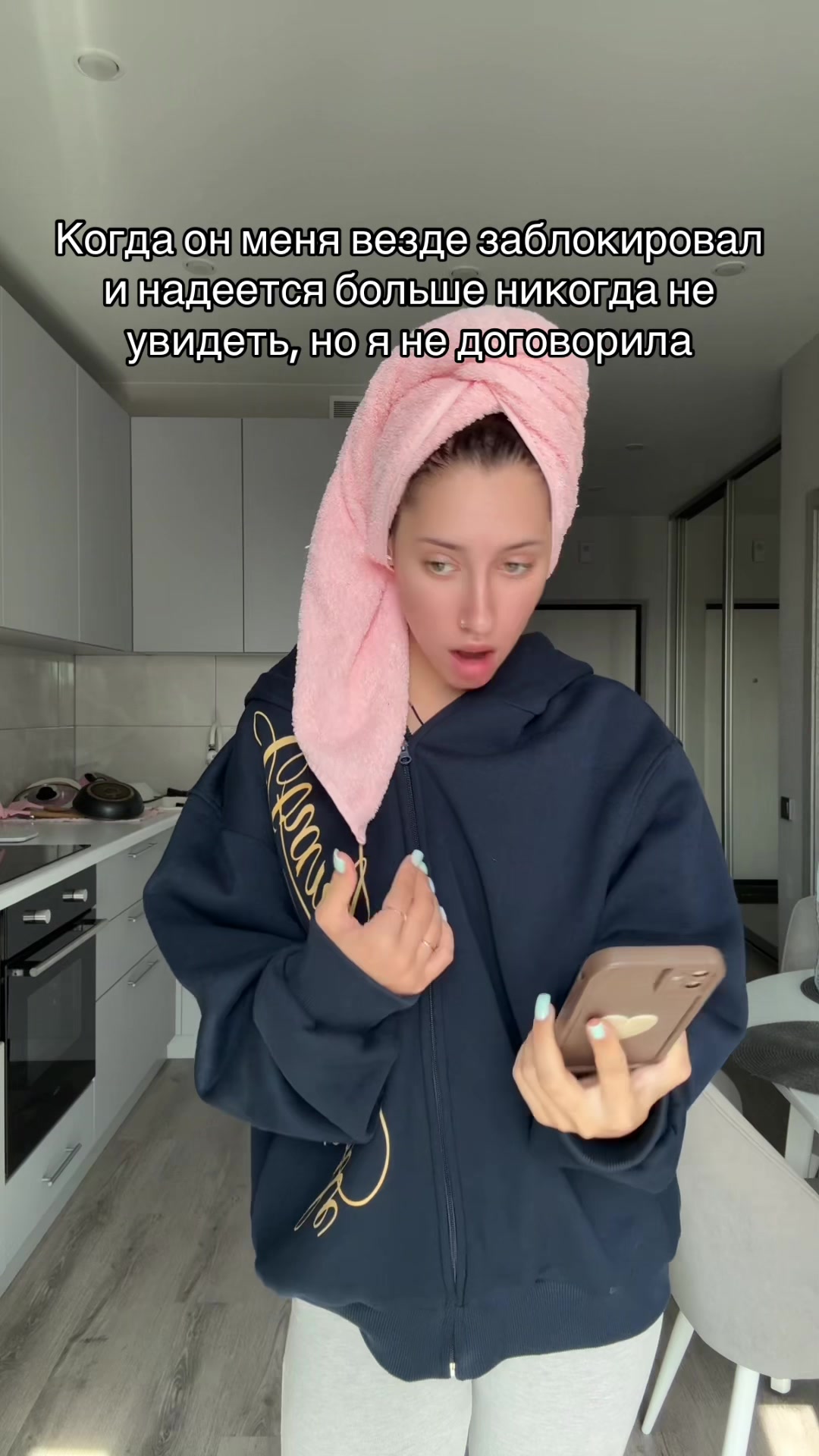 @Даша расческа