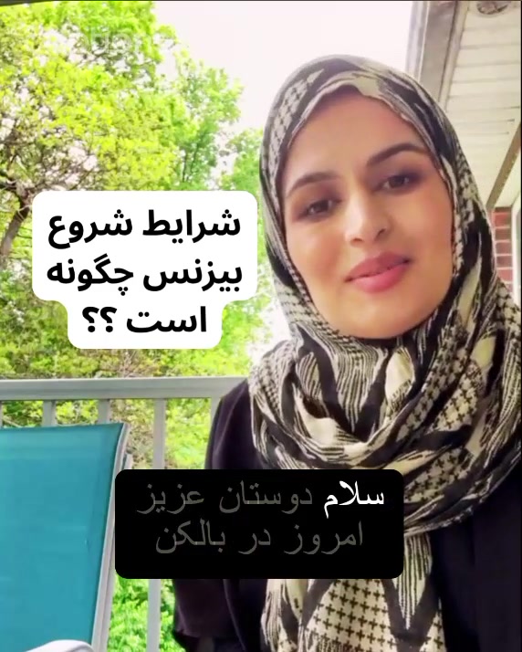 @Najia Rahimi