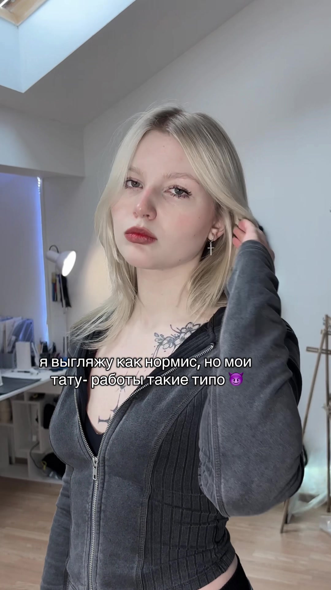 @Тгк: omaimon