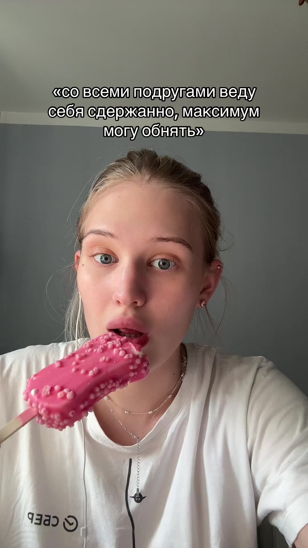 @полина игоревна