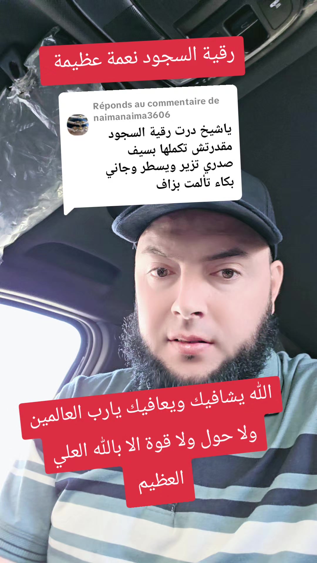 @الراقي الشريف الوزاني (1)