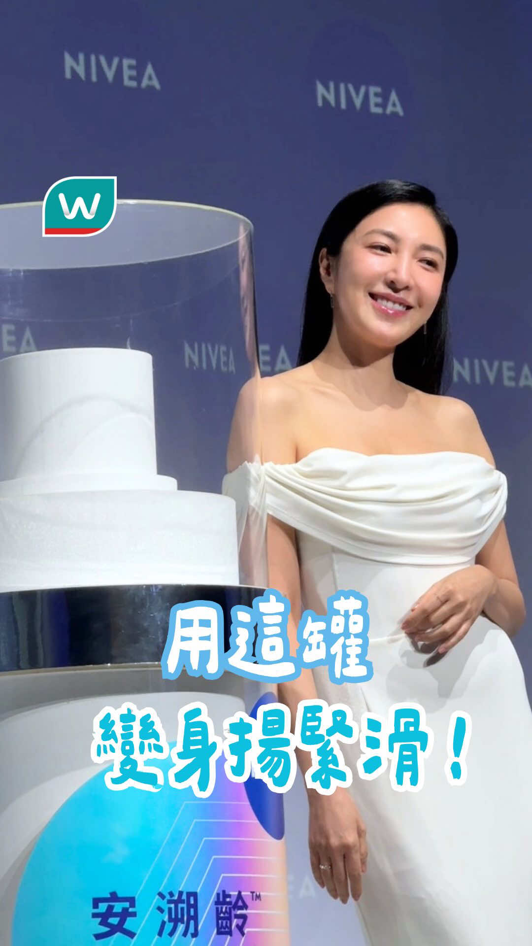 @台灣屈臣氏Watsons Taiwan