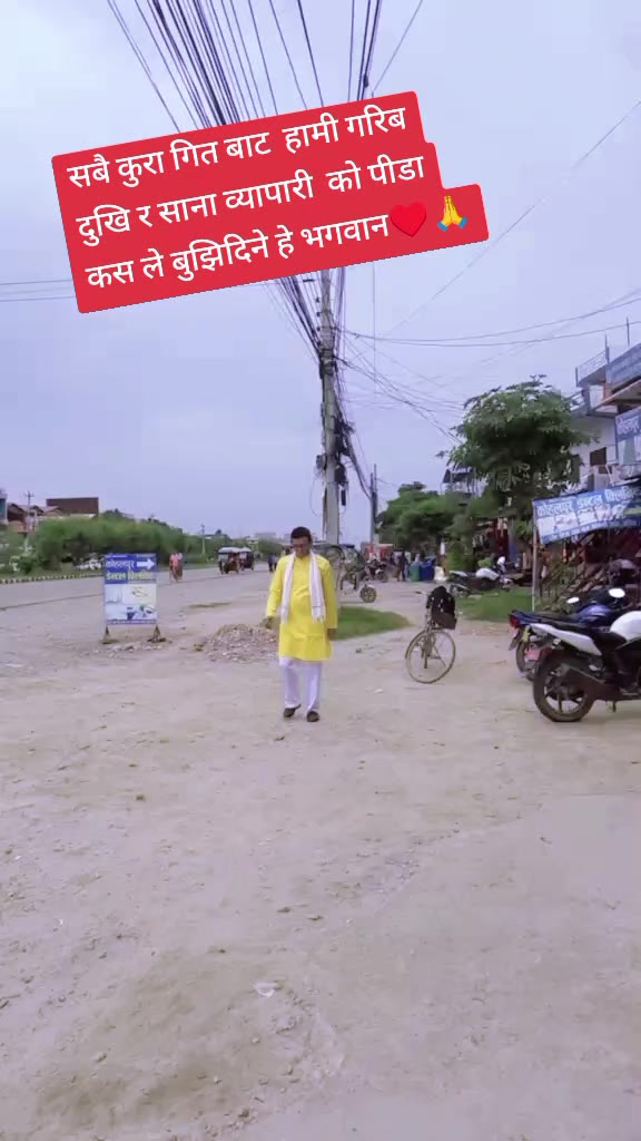 @Shiva Devkota