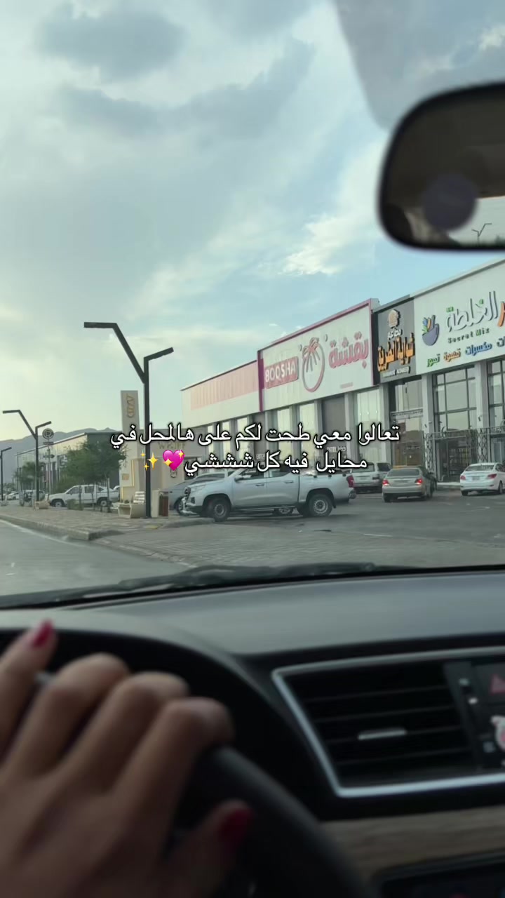 @سر الخلطة