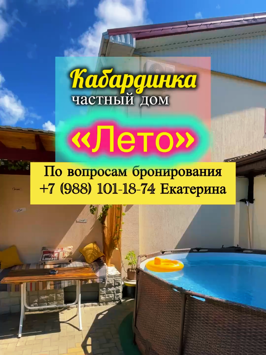 @Туда где море