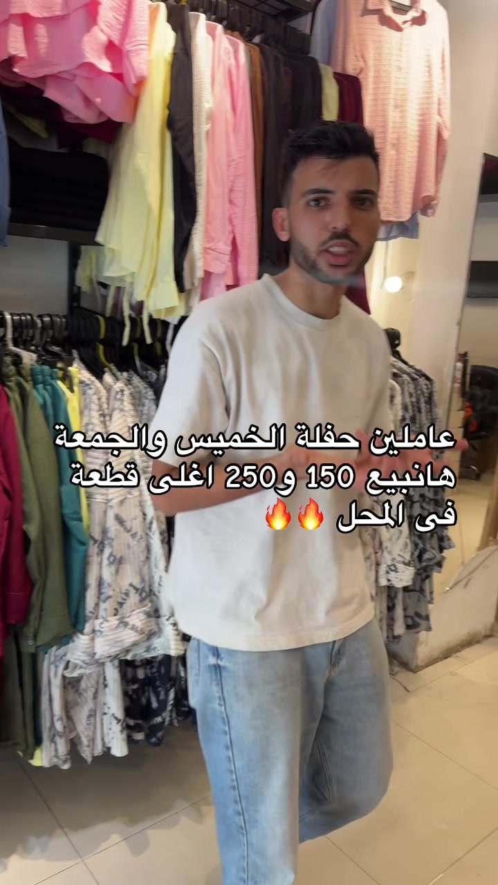 @fady_trend