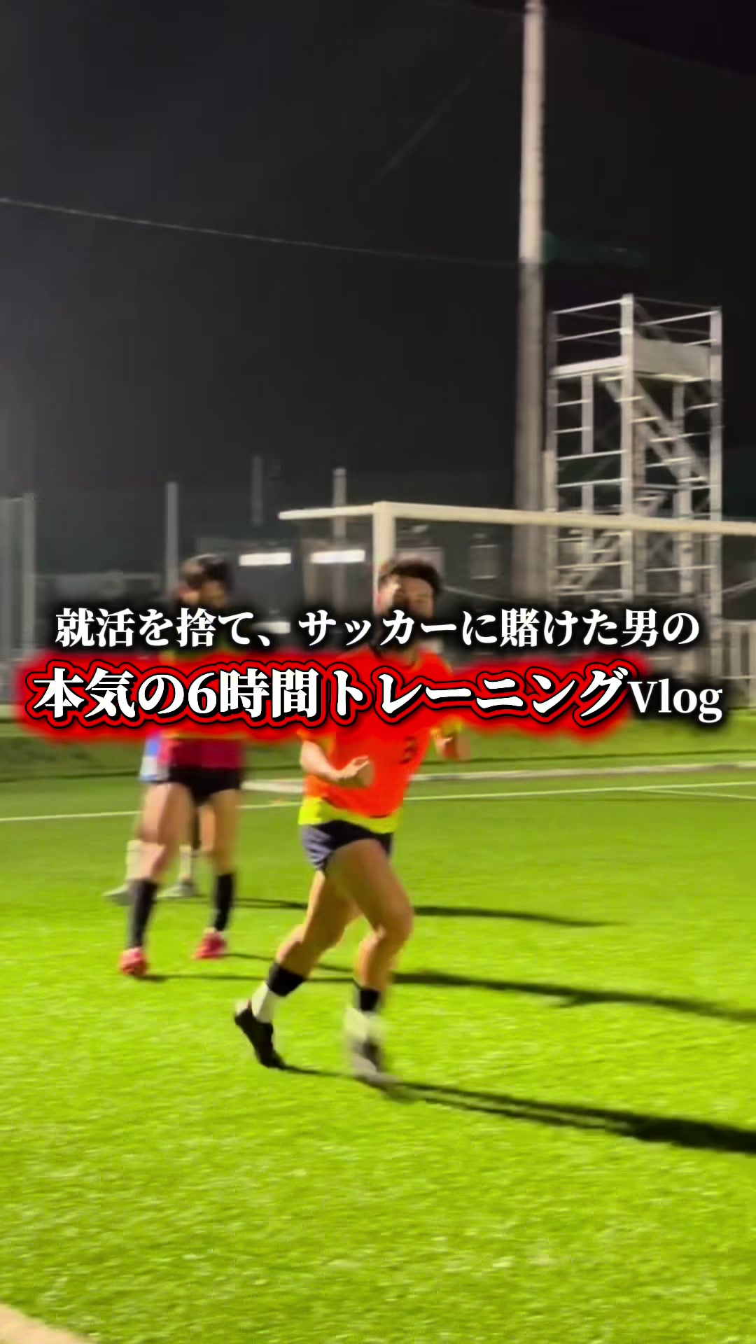 @しゃくれ大学生🗿⚽️