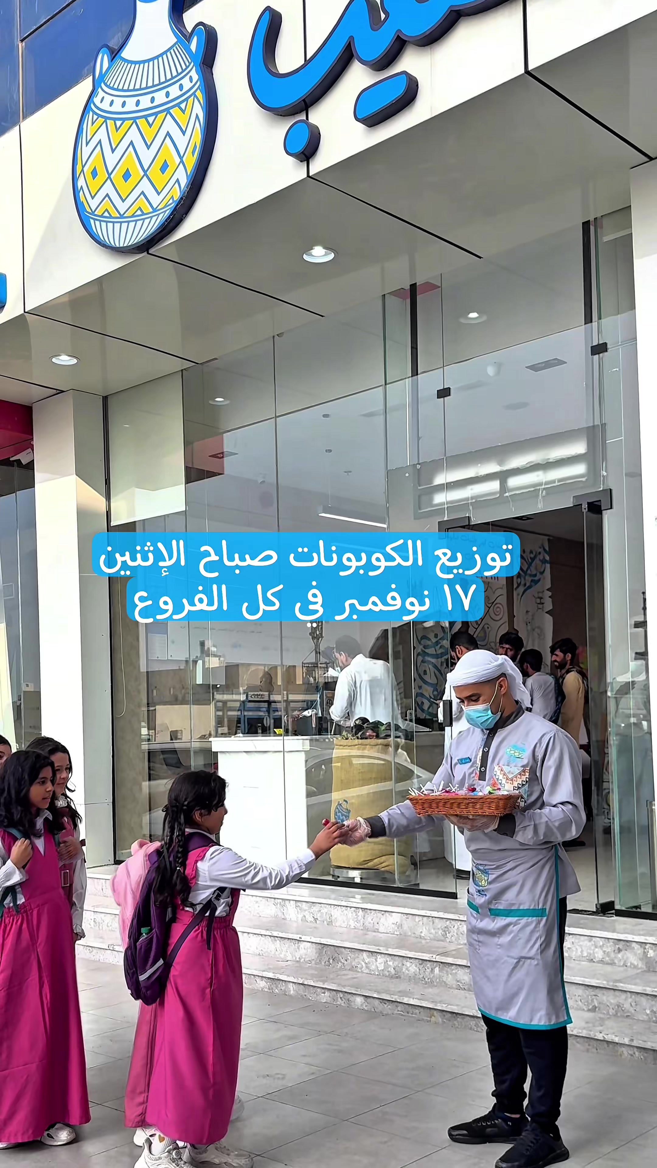 @شعيب