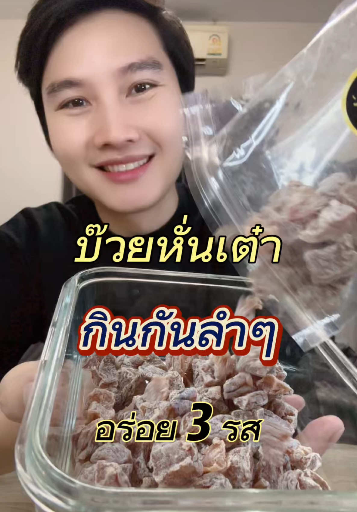 @แจ็คกี้ นักรีวิว