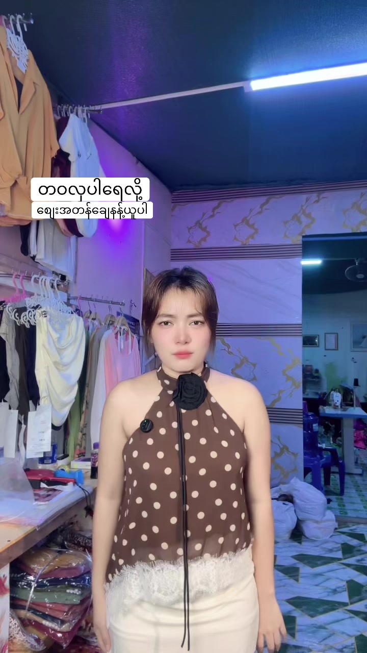 @S Khin Aye T99 အထည်ချုပ်စက်ရုံ