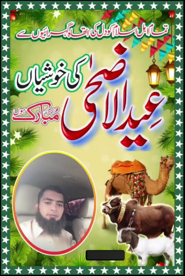@Zahid Jutt