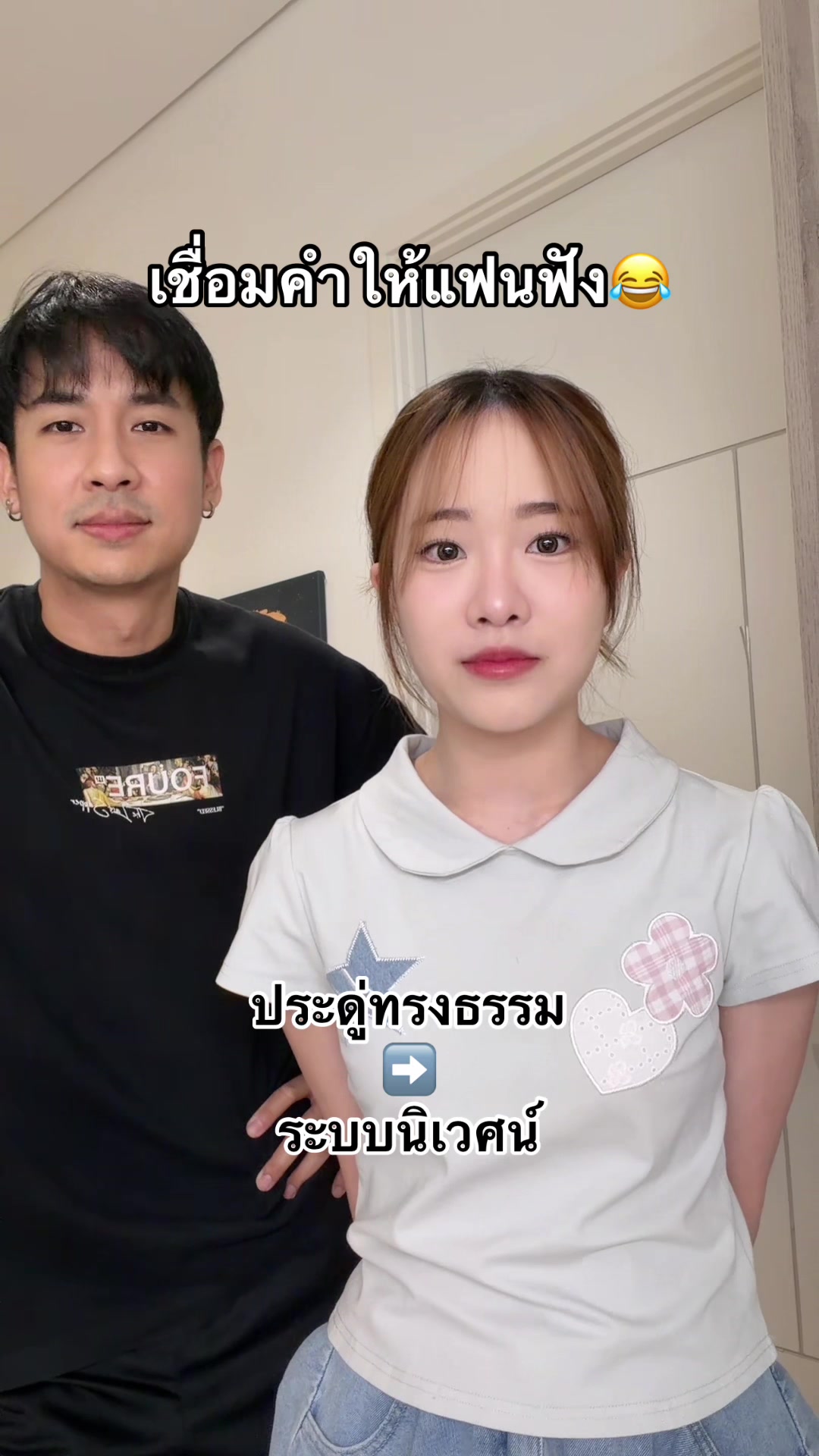 @มิ้นชี่ | mintchyy 🐰