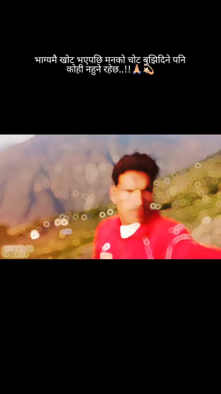 @♥️जामिरा +जिर बुढा ♥️🫂