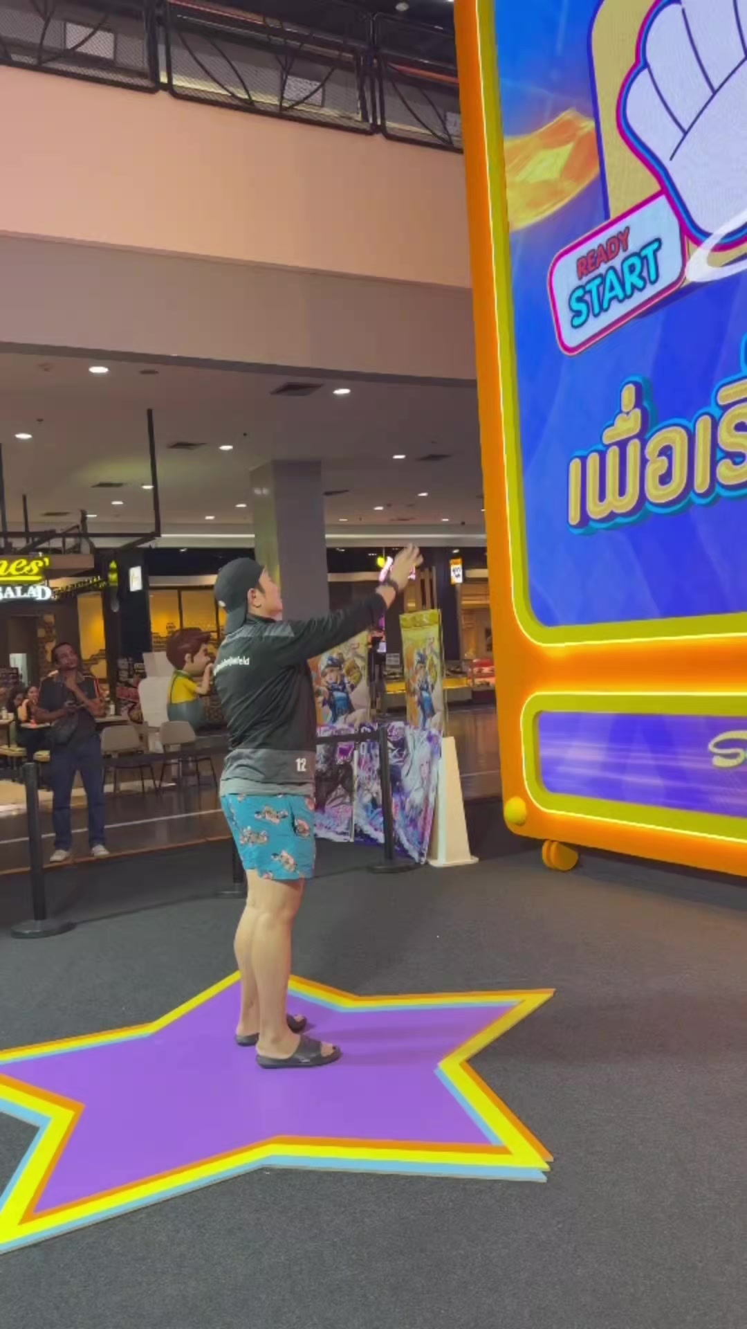 @พ่อค้าหมีหมี