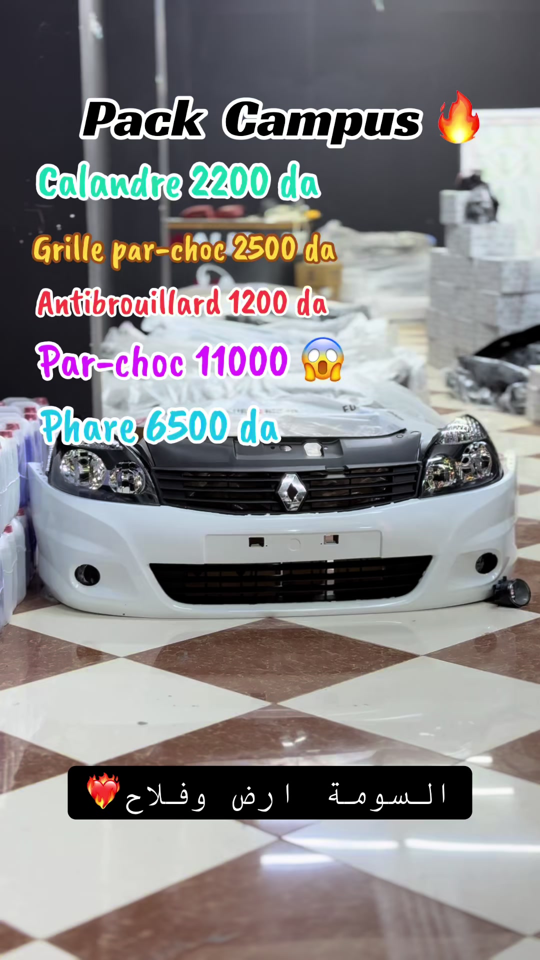 @walid auto 02
