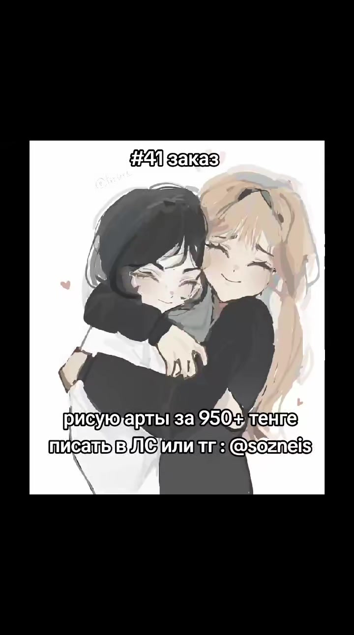 @РИСУЮ АРТЫ :)