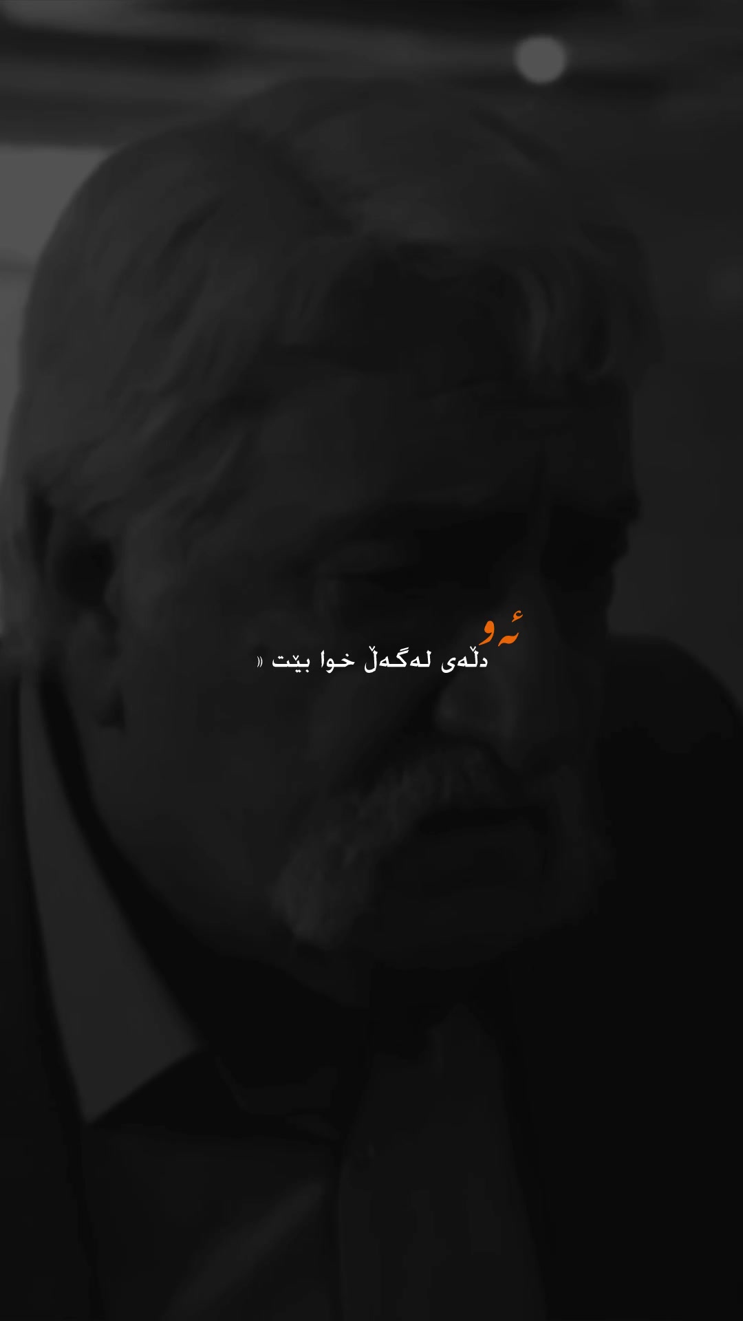 @﮼ئەسیر🤎