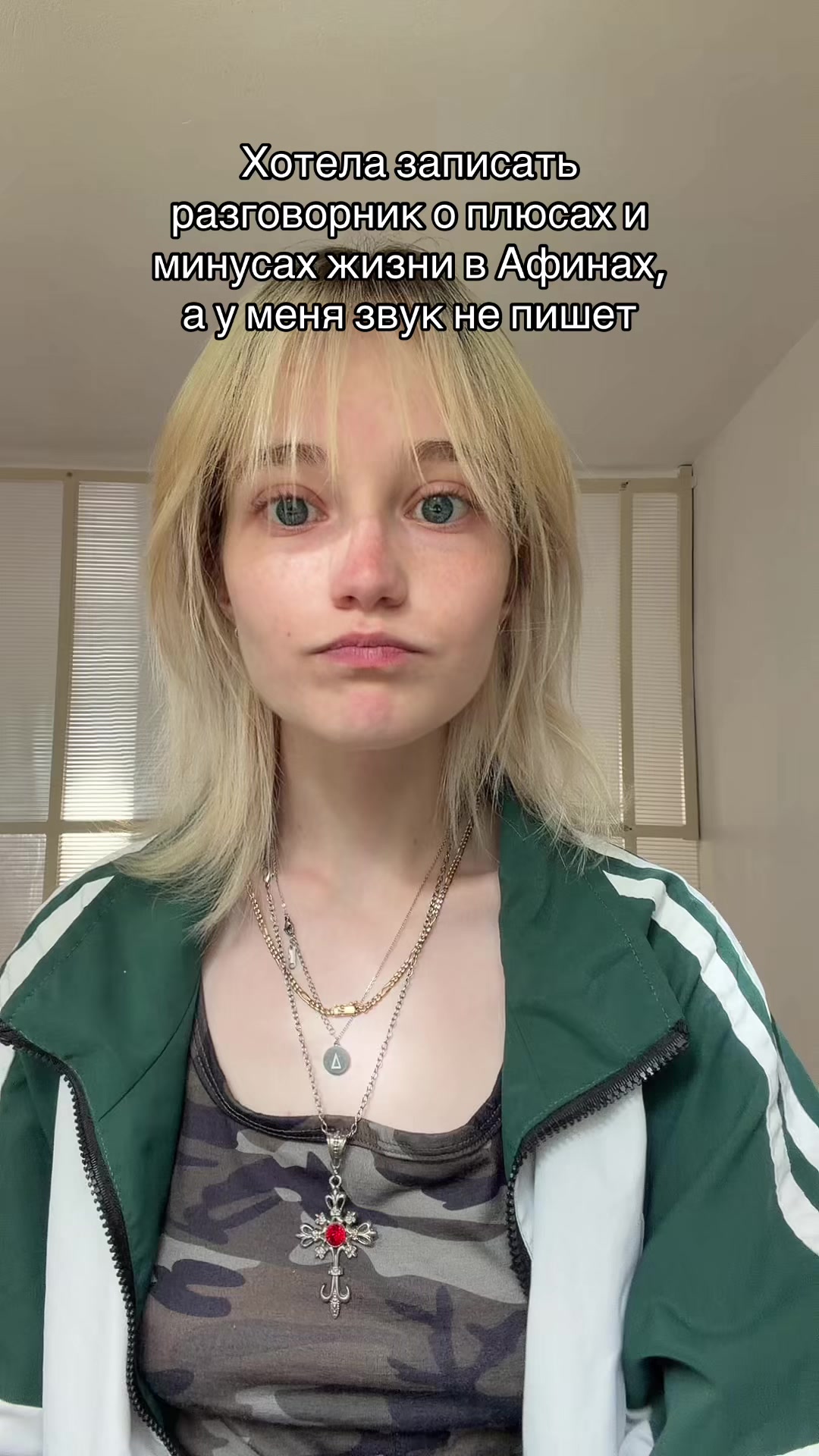 @kiisssurm