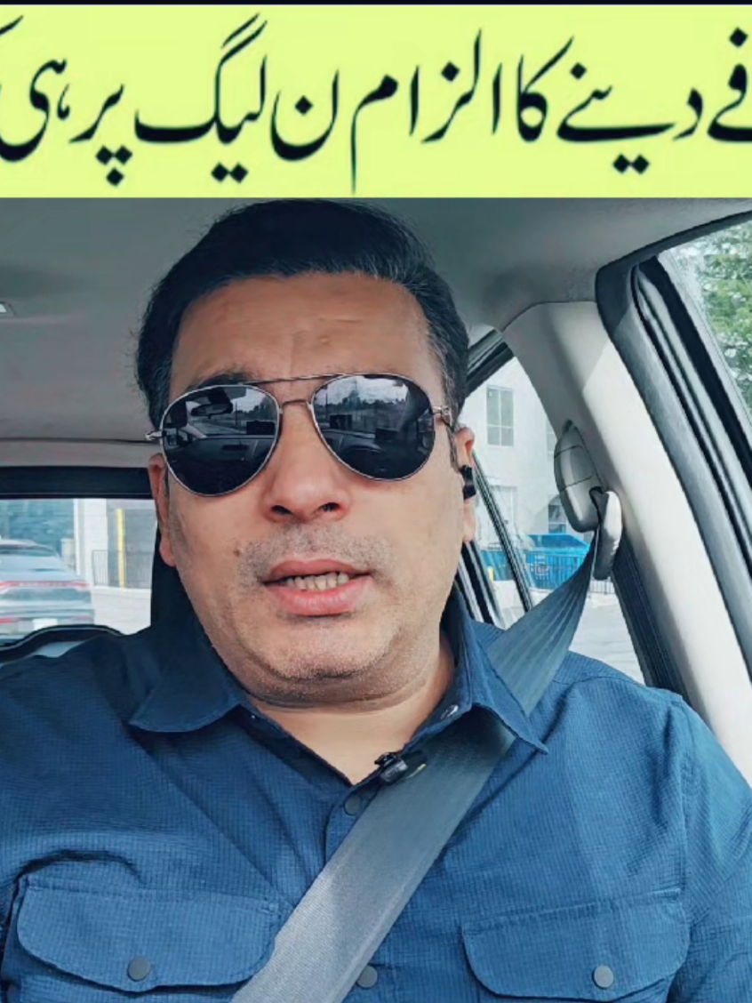 @Sabir Mughal
