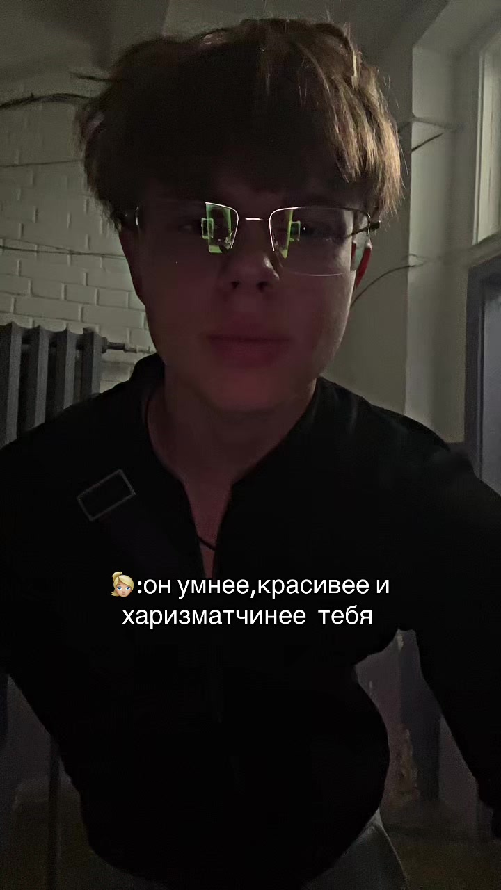 @БИГБОЙ