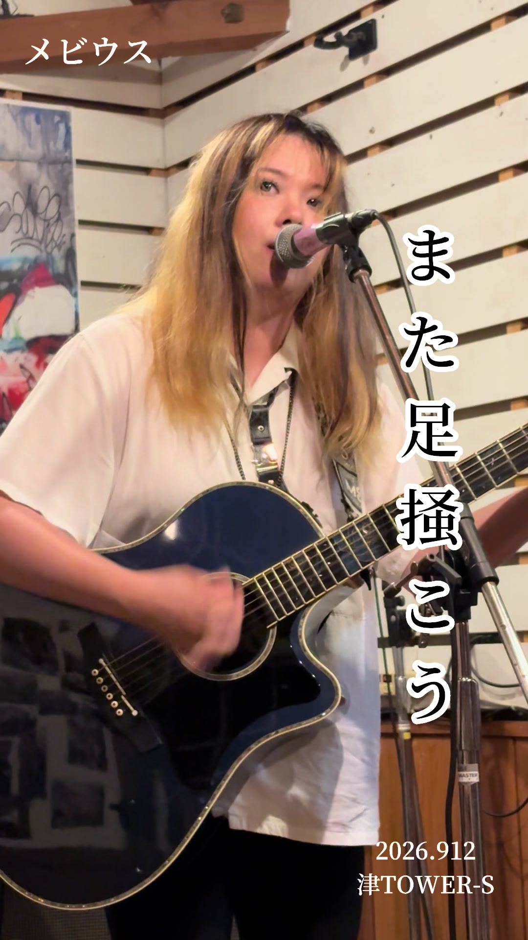 @マツモトハナノ