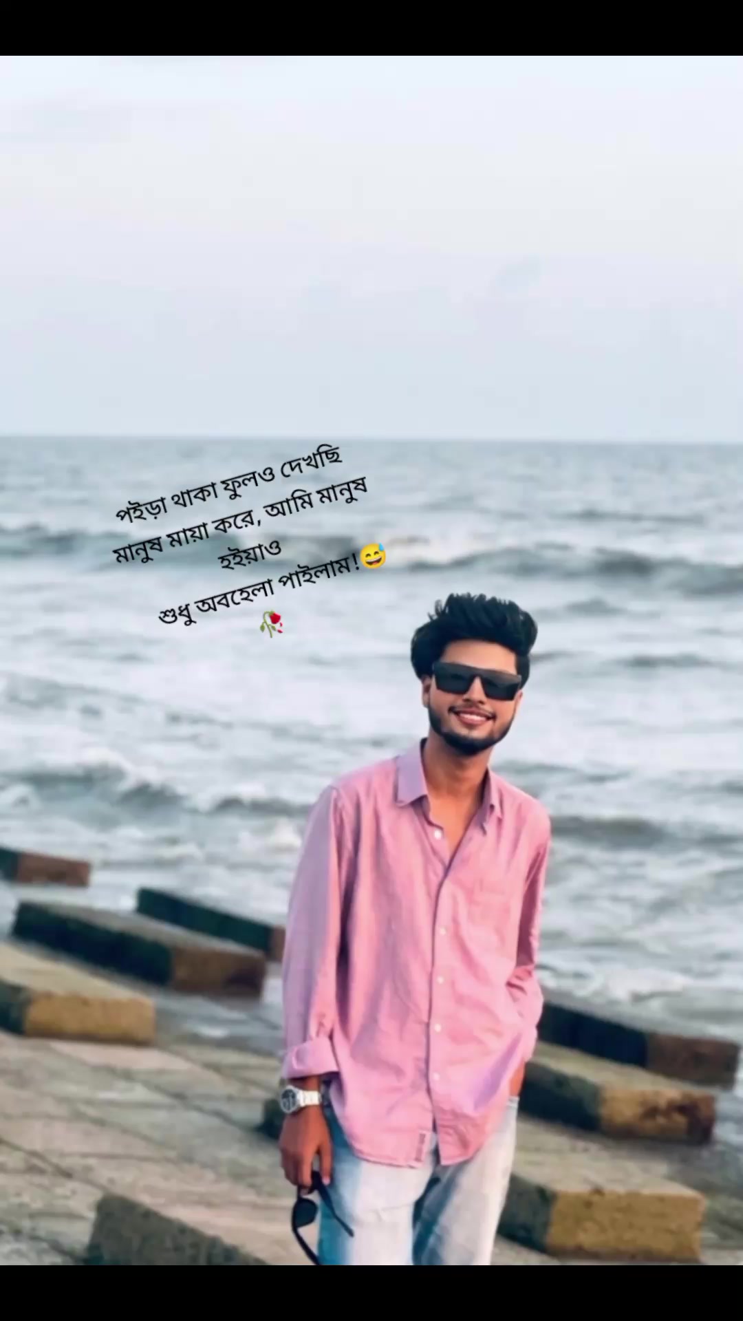 @ছোট ইউজার বন্ধু 🖤 Mk. Mahfuz