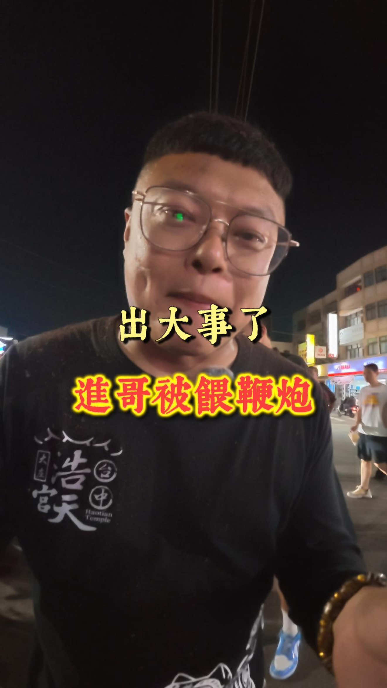 @鑫富閣 高進