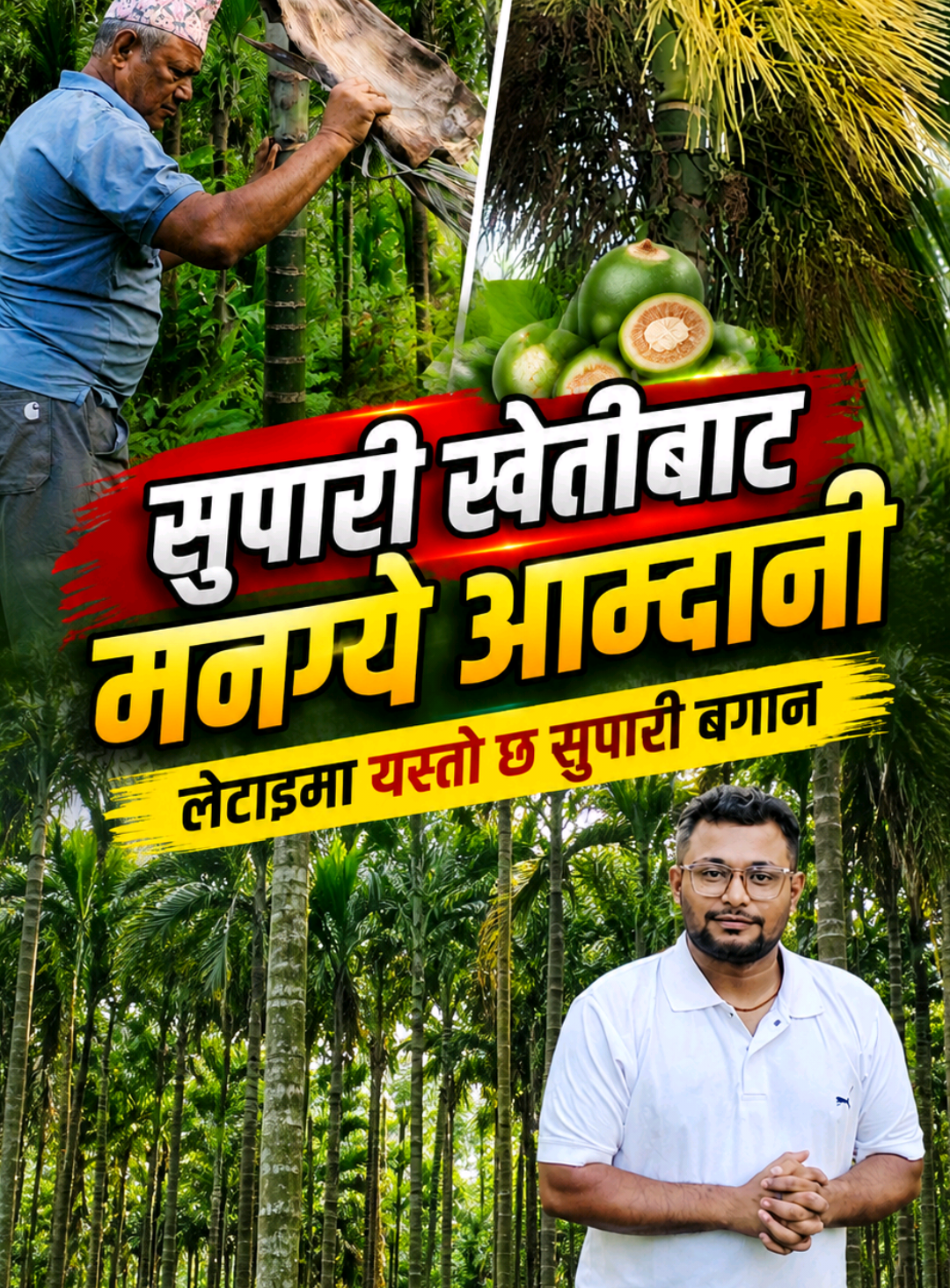 @JR. BikasH
