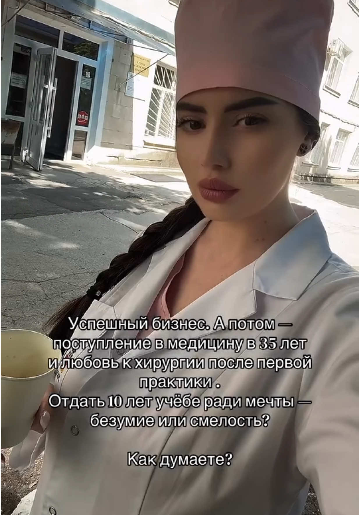@Luiza Arutiunova