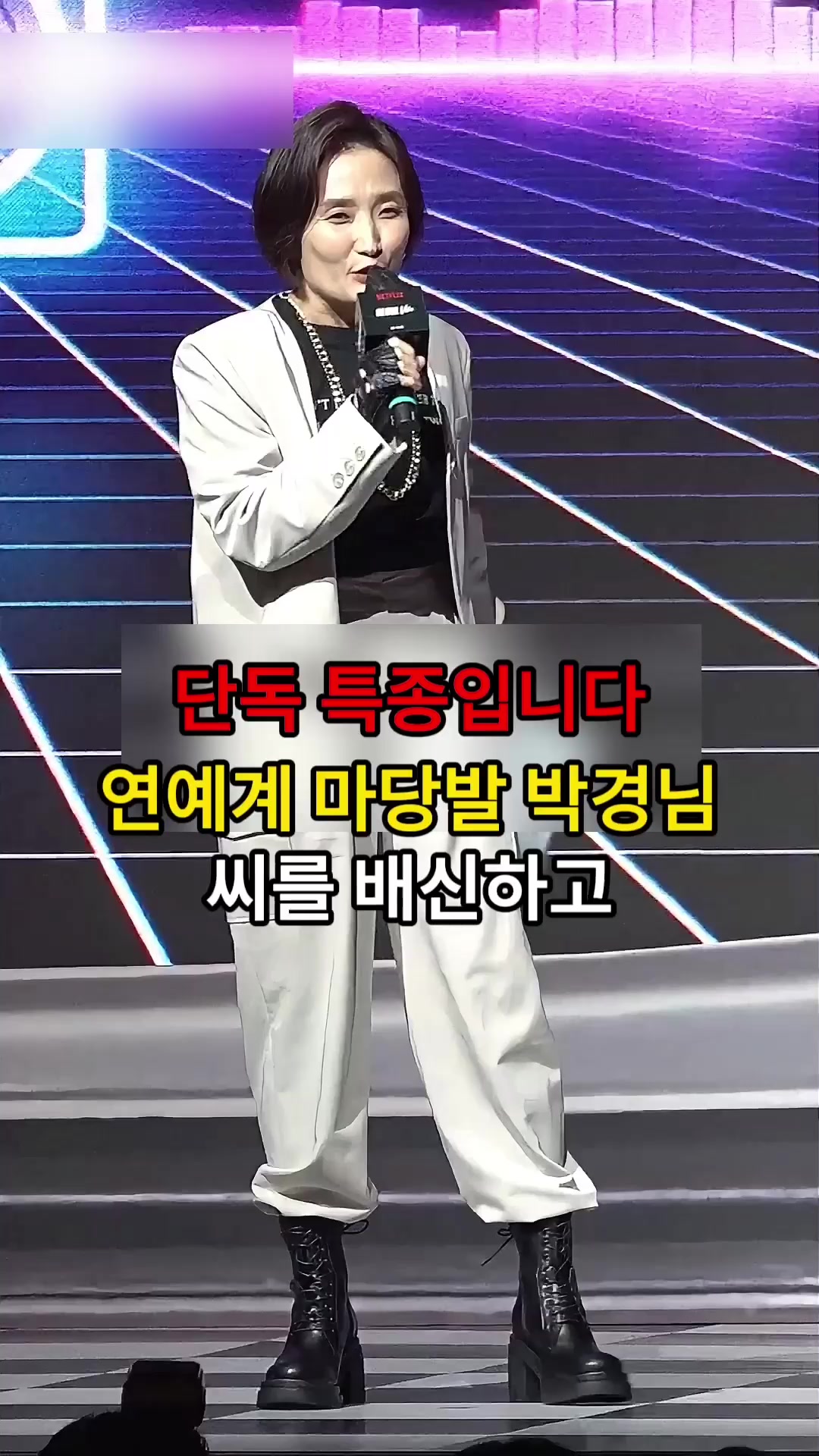 @너의 애인